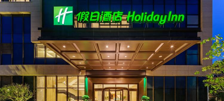 西安中建假日酒店图片