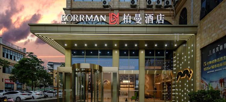 柏曼酒店(防城港上思店)图片