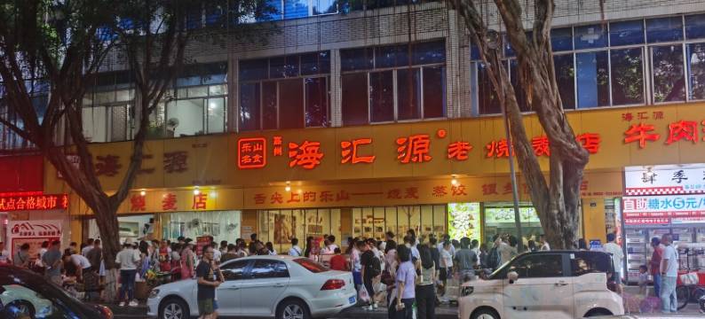 观佛暖居公寓(较场坝街分店)图片