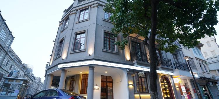 汕头高迪咖啡茶民宿图片