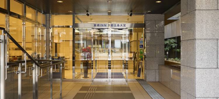 京都五条大宫东横旅馆(Toyoko Inn Kyoto Gojo Omiya)图片