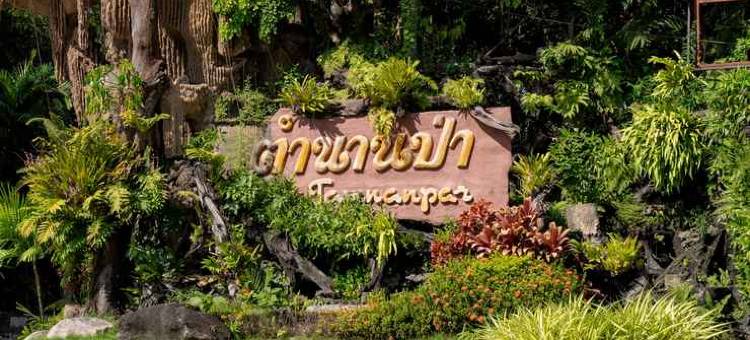 塔姆南帕度假村(Tamnanpar Resort)图片