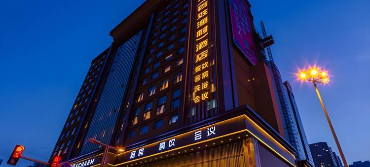 宜尚PLUS酒店(太原万达广场火车站店)图片