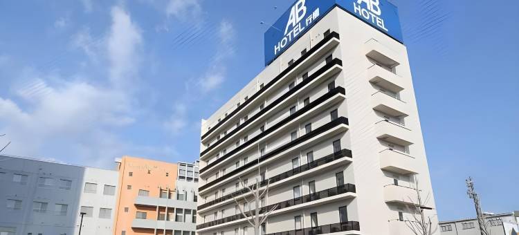 行桥AB酒店(AB Hotel Yukuhashi)图片