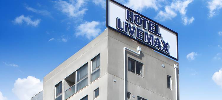 利夫马克斯经济型酒店-东京后乐园店(HOTEL LiVEMAX BUDGET Korakuen)图片