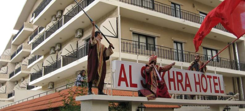 艾尔夏卡拉酒店(Al Sakhra Hotel)图片