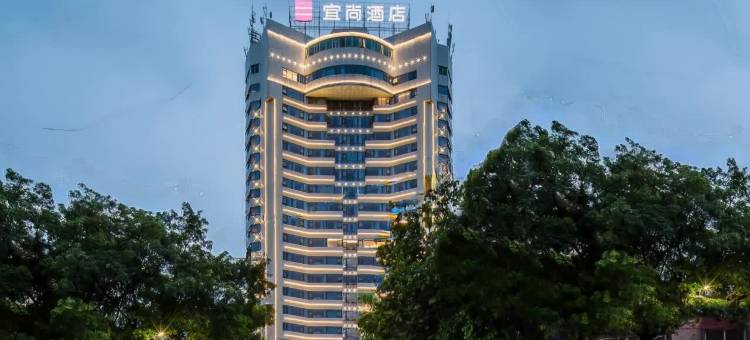宜尚酒店(梧州旺城广场店)图片