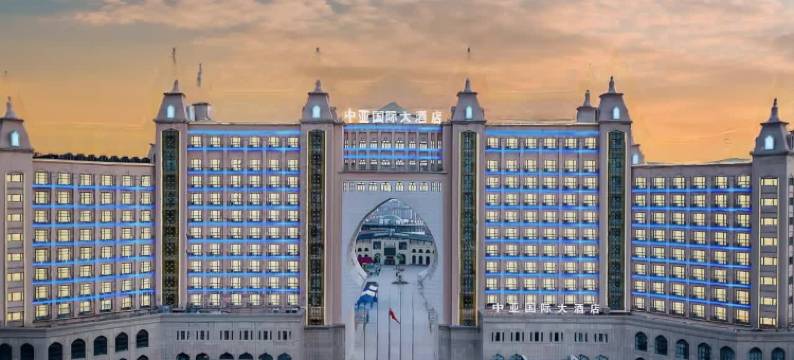 伊宁市中亚国际大酒店(伊宁市火车站机场店)图片