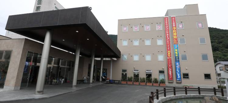 石和库尔酒店(Kur and Hotel Isawa)图片