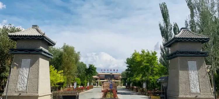 敦煌太阳庄园酒店图片