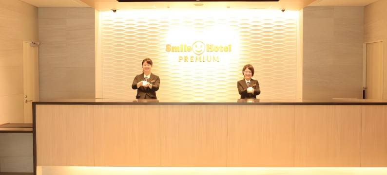 微笑酒店PREMIUM札幌薄野(Smile Hotel Premium Sapporo Susukino)图片