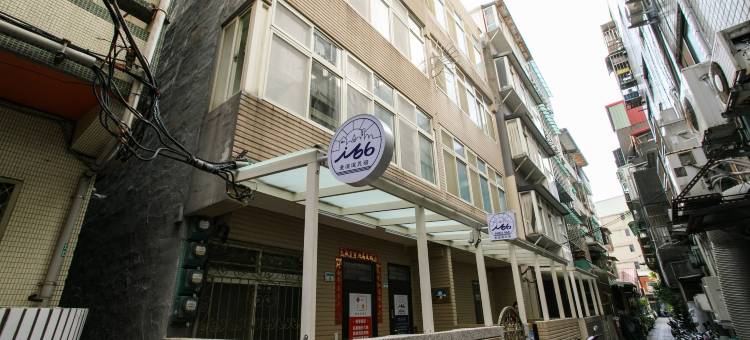 淡水爱遛遛-背包客民宿图片