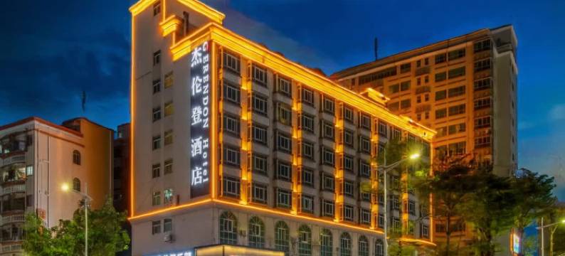 杰伦登酒店(深圳国际会展中心店)图片