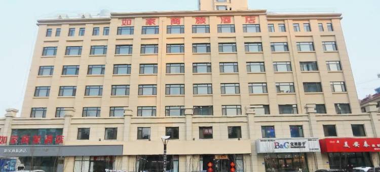 如家商旅酒店(泰安南关大街店)图片