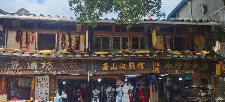 尤溪桂峰石印桥民宿图片