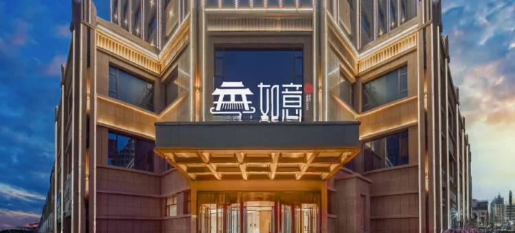 如意LOFT民宿(张掖高铁西站店)图片