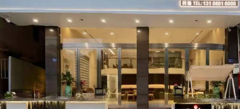 朝山暮海·暖心观海小筑(石塘半岛旅游度假区店)图片