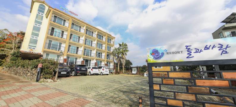 石风度假村(Stone and Wind Resort)图片