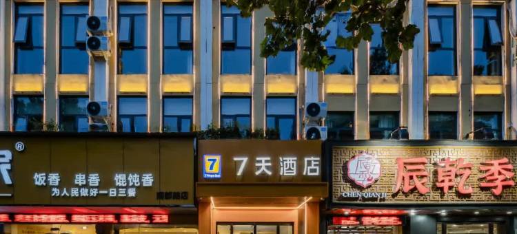 7天智选酒店(郑州高铁东站西周地铁站店)图片