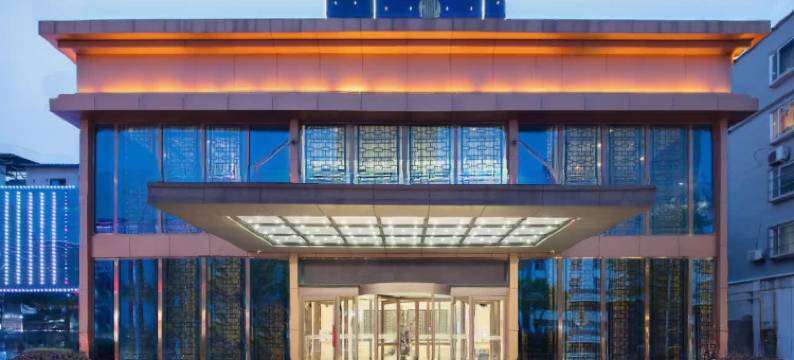 国华大酒店(滑县人民政府道口古镇店)图片