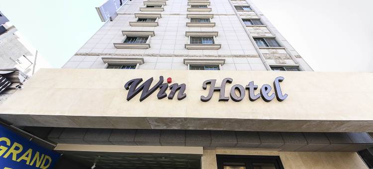 Win Hotel图片