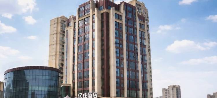 忆住酒店(瓯海区政府店)图片