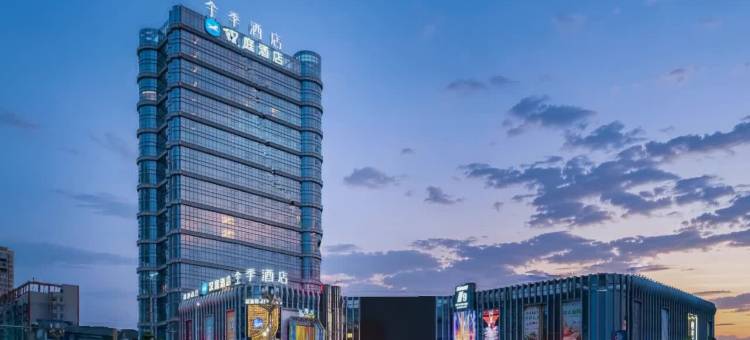汉庭酒店(遵义赤水五洲国际商贸城店)图片