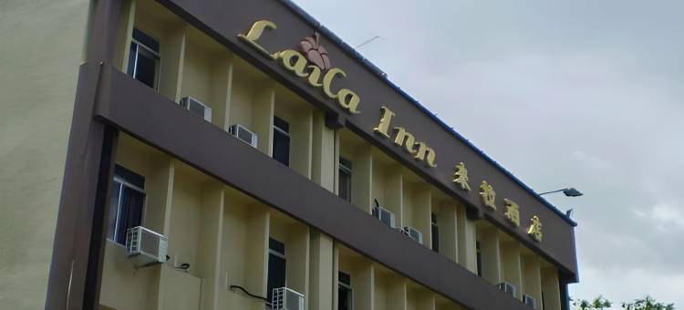 莱拉宾馆(Laila Inn)图片