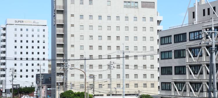 Dormy Inn高级酒店-下关天然温泉(Hotel Dormy Inn Premium Shimonoseki)图片