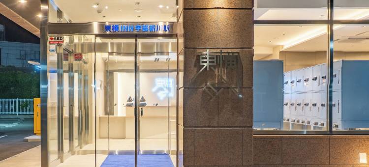 东横INN 宇部新川站(Toyoko Inn Ube-Shinkawa-eki)图片