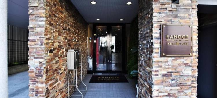 东京经典兰度公寓酒店(Randor Residence Tokyo Classic)图片