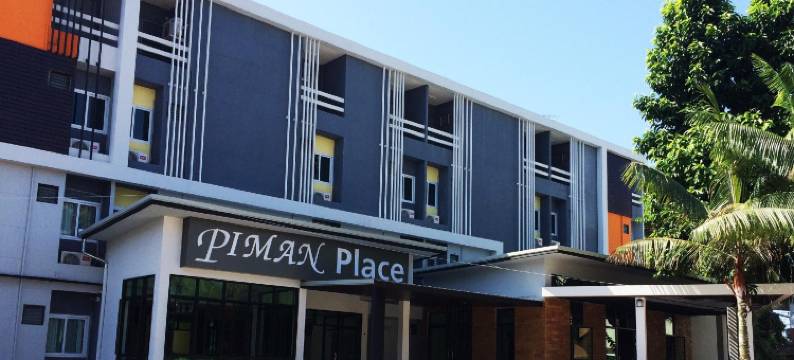 皮曼广场酒店(Pimann Place Hotel)图片