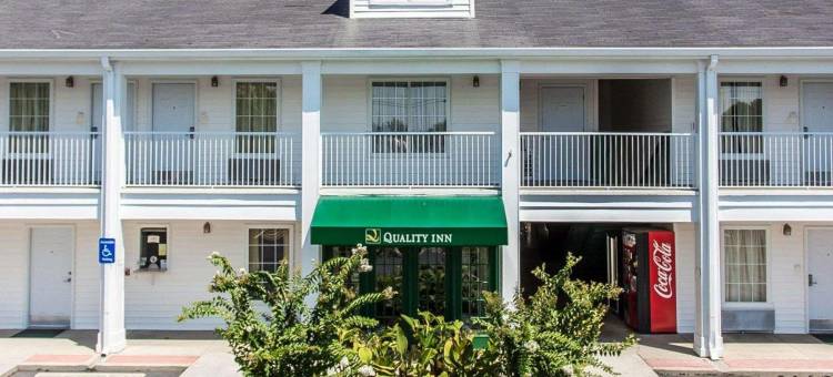 科尼尔斯I-20凯艺酒店(Quality Inn Conyers I-20)图片