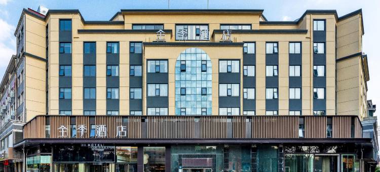 全季酒店(宜兴环科园店)图片