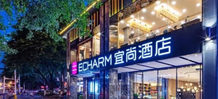 宜尚酒店(桂林两江四湖象山公园店)图片