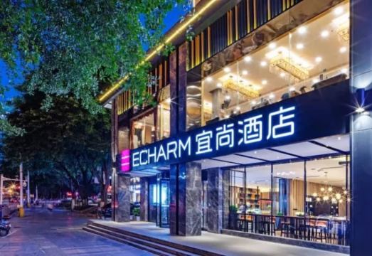 Echarm Hotel (Guilin Zhongshan Middle Road Liangjiang Sihu) Hotel Overview