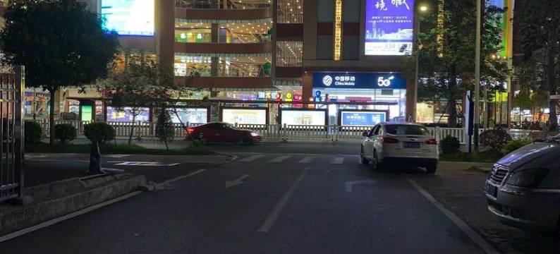 浪漫小屋(半环东路分店)图片