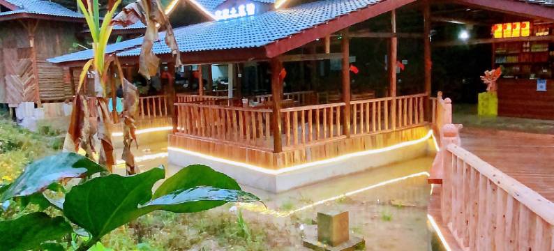 邛崃清荷山房民宿图片