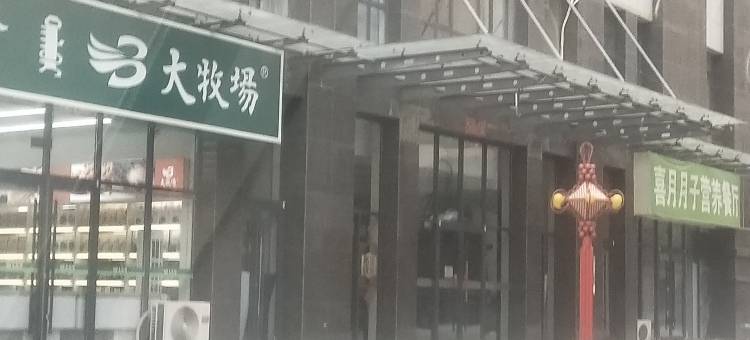 名都和景地铁旁民宿(腾飞北路分店)图片