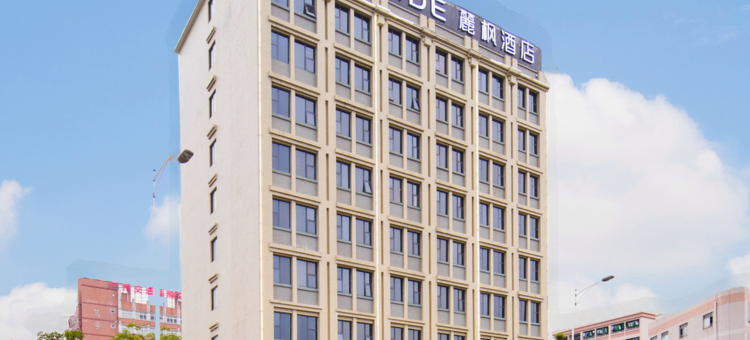 麗枫酒店(广州嘉禾望岗地铁口店)图片