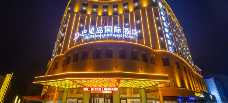 巴里岛国际酒店(黄州中学店)图片