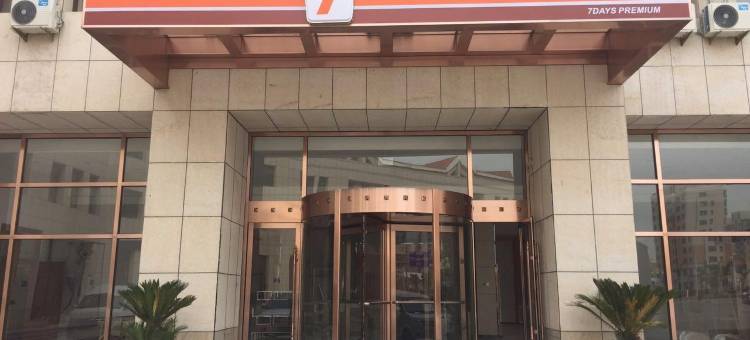 地中海那不勒斯万丽酒店(Renaissance Naples Hotel Mediterraneo)图片