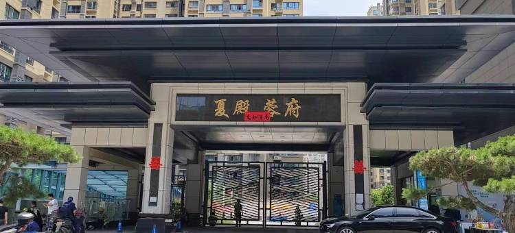 1006西安公寓(航天北路分店)图片