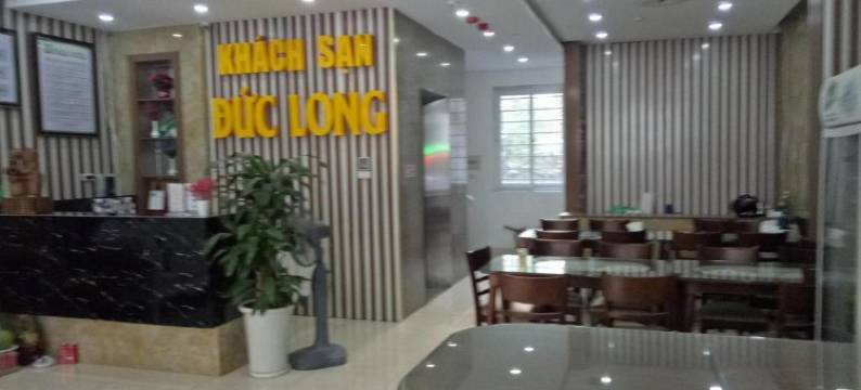 杜龙酒店(Duc Long Hotel)图片