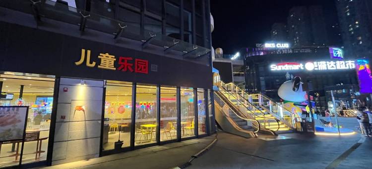 觅静民宿(雅安高铁站店)图片