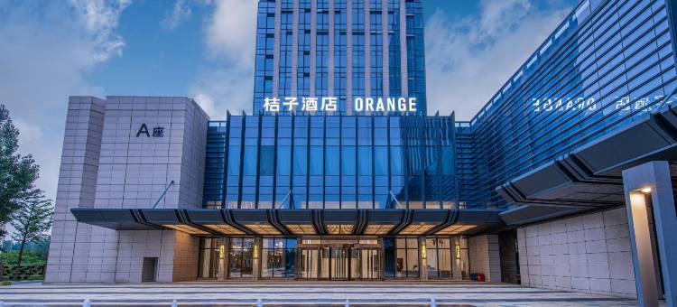 桔子酒店(郑州东站东广场金水东路店)图片