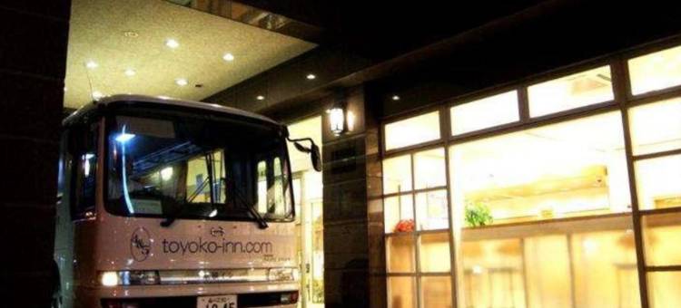东横INN羽田机场1(Toyoko Inn Tokyo Haneda Airport No.1)图片