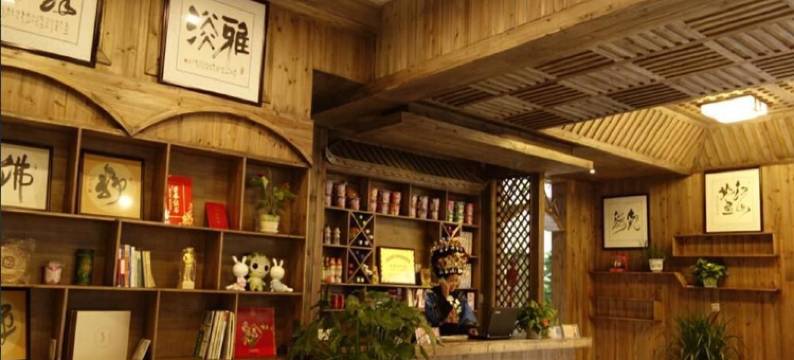 青荷民宿(凤凰古城虹桥店)图片