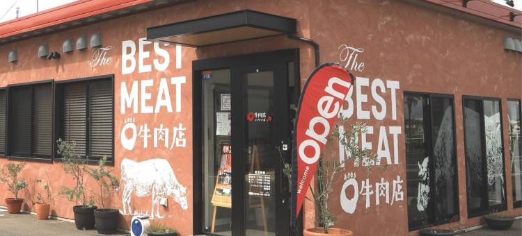 羽合温泉 鹿鸣馆(Hawai Onsen Rokumeikan)图片