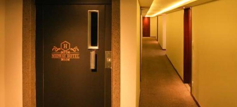 米德威汽车旅馆(限成人)(Midway Hotel)图片